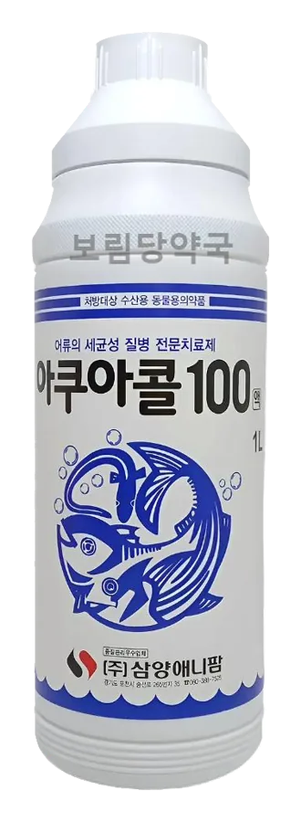 아쿠아콜100액 용기 정면