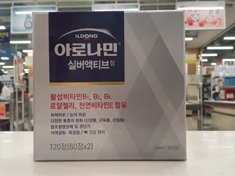 아로나민실버액티브정 상자 정면
