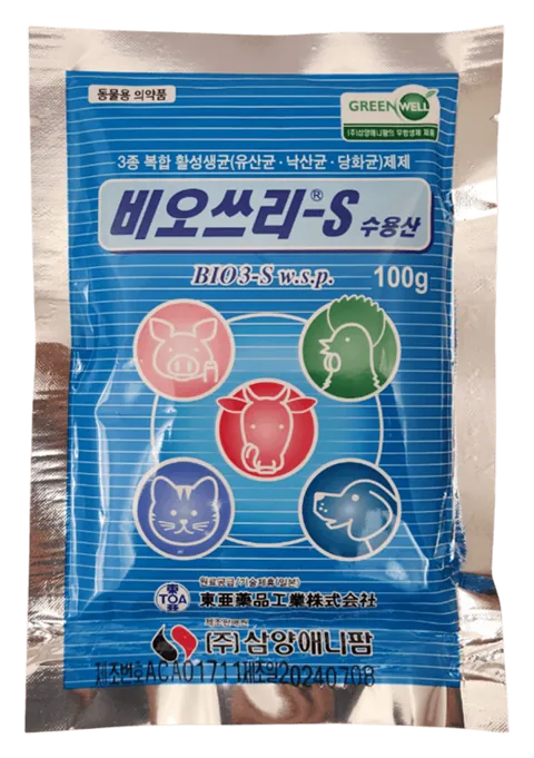 비오쓰리-S 수용산 제품 사진