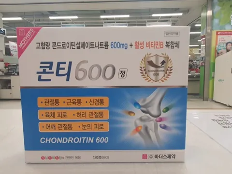 콘티600정 상자 정면