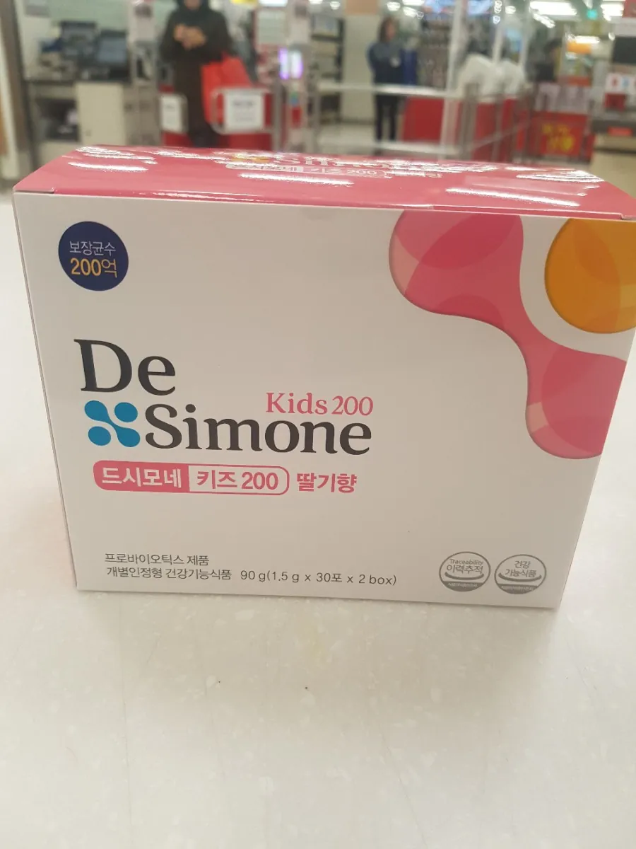 드시모네 키즈 제품 상자