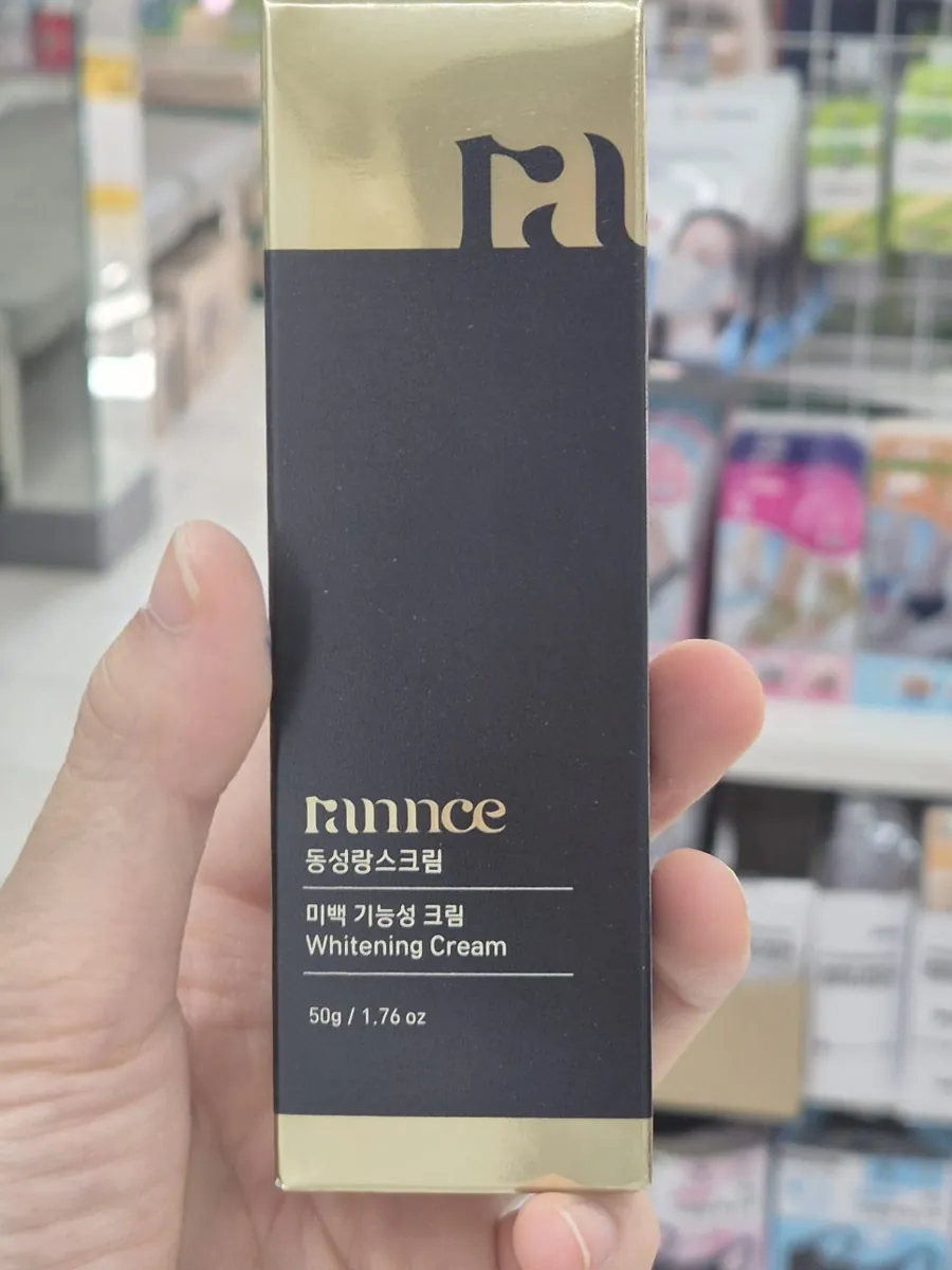 동성 랑스크림 앞면
