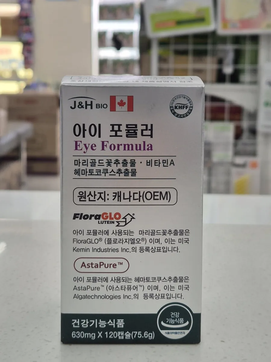 아이포뮬러 정면 포장