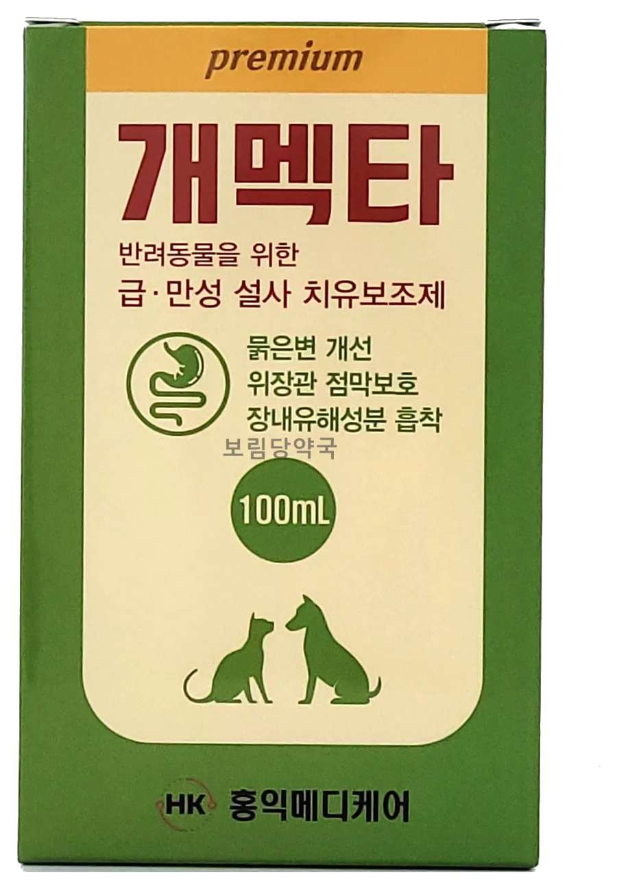 개멕타 100mL 정면(보림당약국)