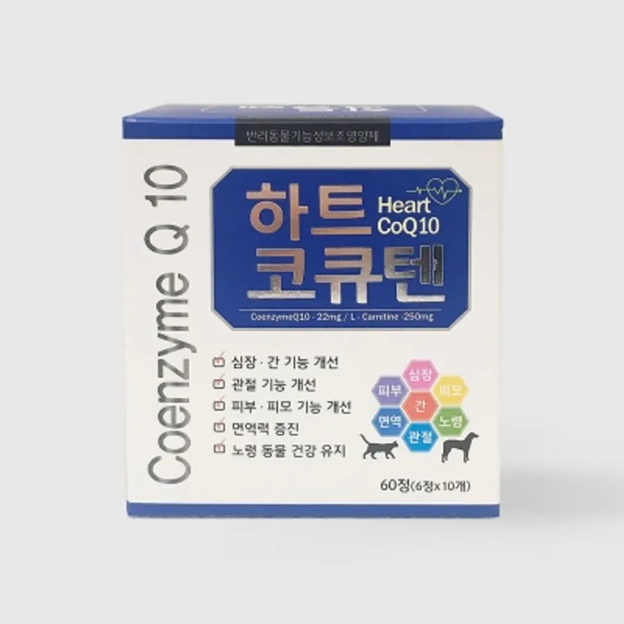 하트코큐텐 제품 사진