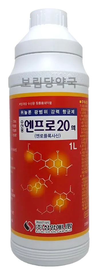 엔프로20액 제품 사진 (보림당약국)