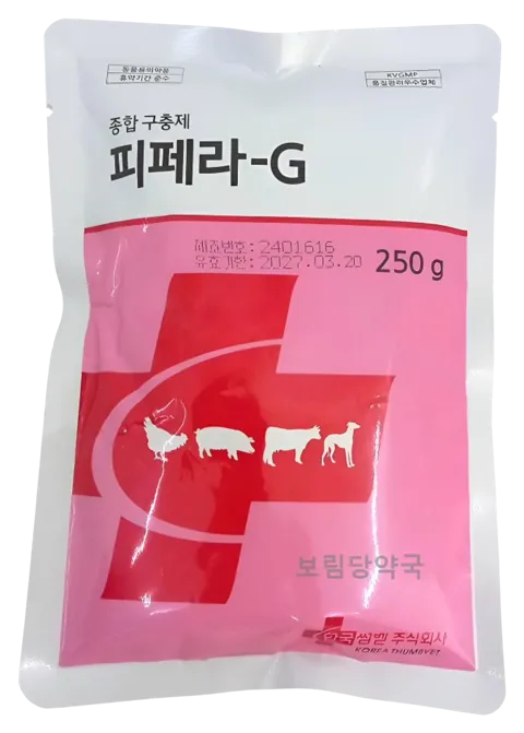 피페라-G 제품 사진 (보림당약국)