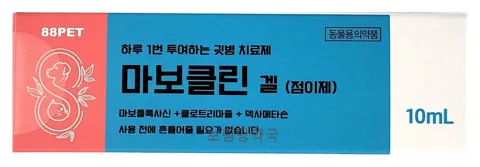 마보클린겔 제품 사진 (보림당약국)