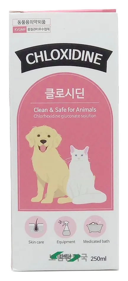 클로시딘 제품 사진 (보림당약국)