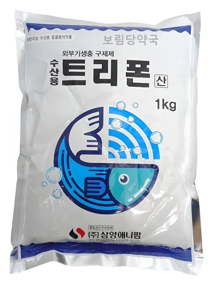 수산용 트리폰산 제품 사진 (보림당약국)