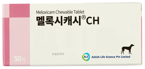 멜록시캐시CH 1mg 제품 사진 (보림당약국)