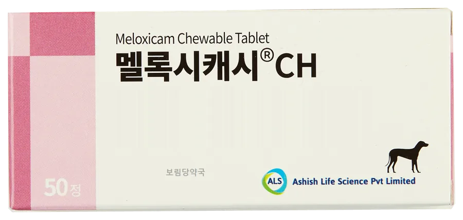 멜록시캐시CH 1mg 제품 사진 (보림당약국)