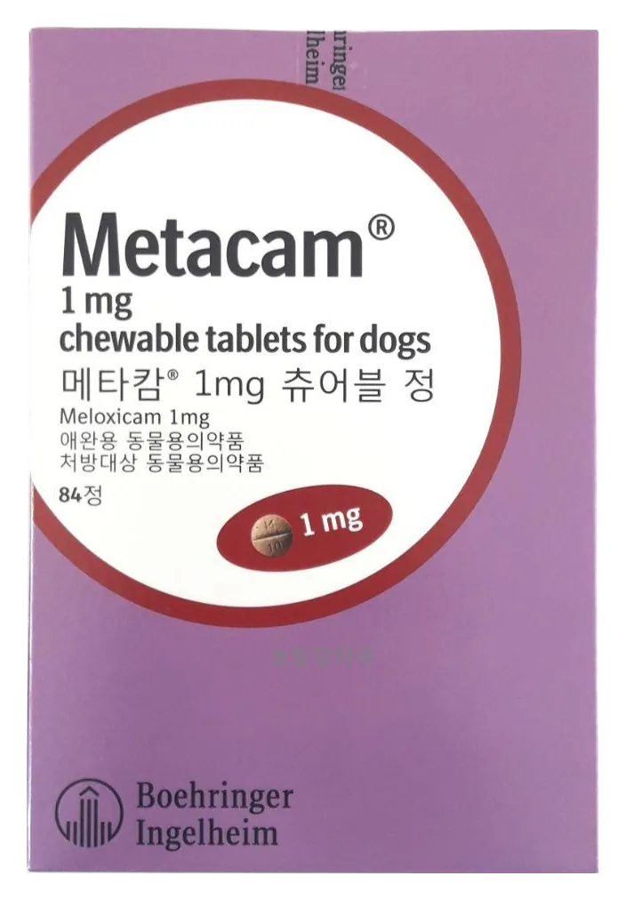 메타캄츄어블정 1mg 제품 사진 (보림당약국)