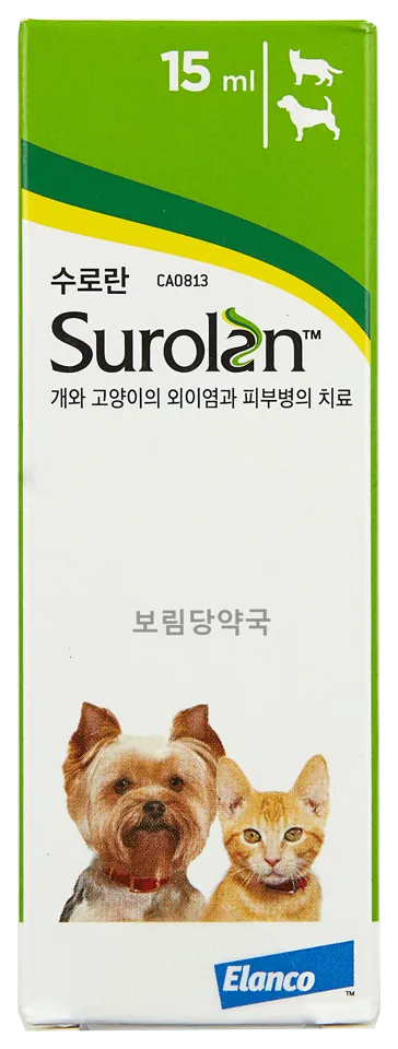 수로란 제품 사진 (보림당약국)