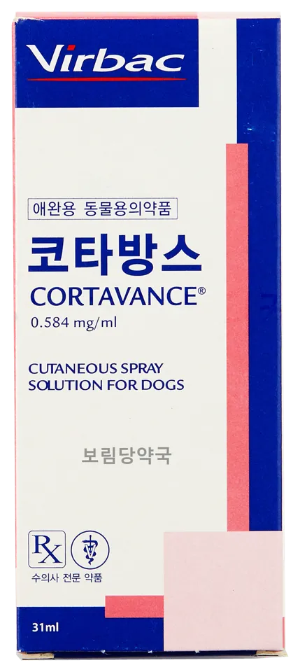 코타방스 제품 사진 (보림당약국)