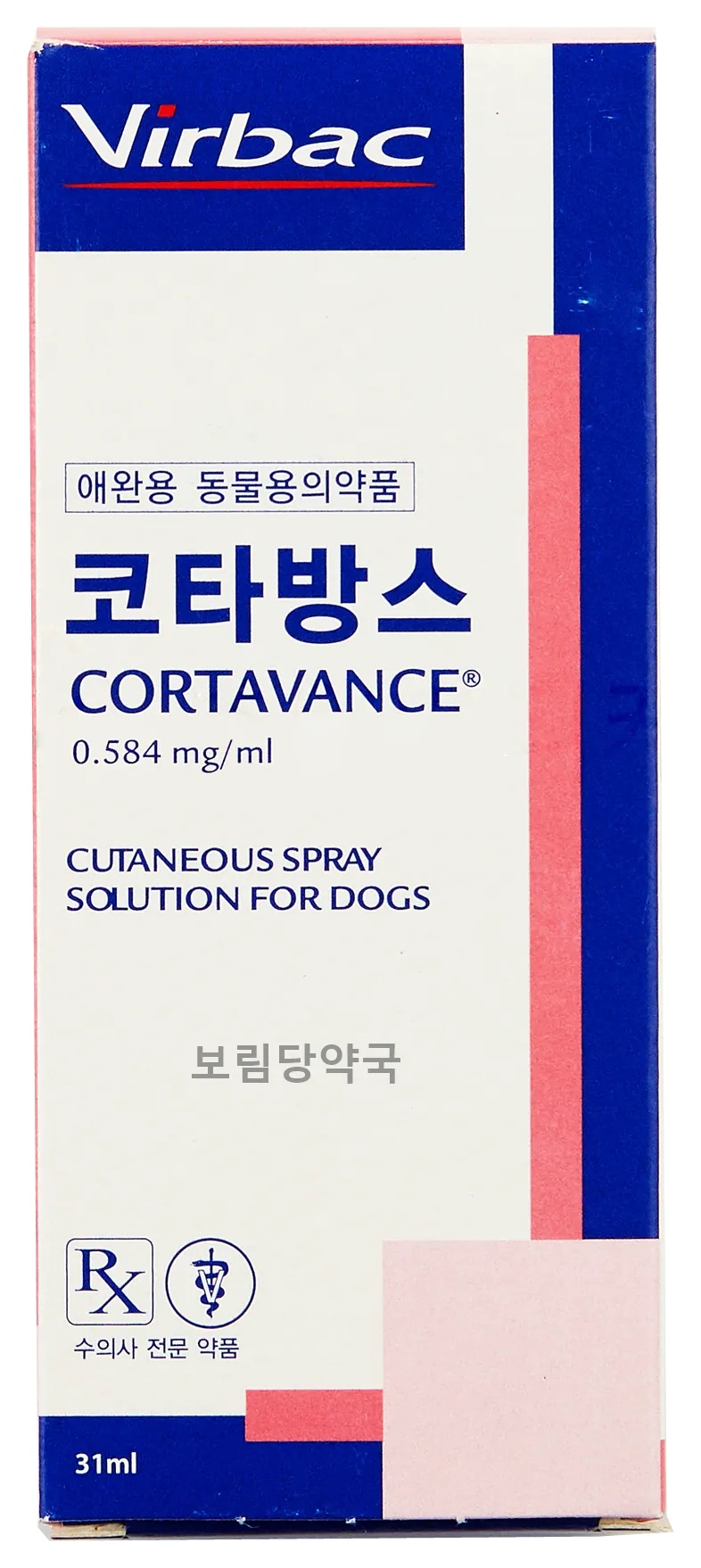 코타방스 제품 사진 (보림당약국)