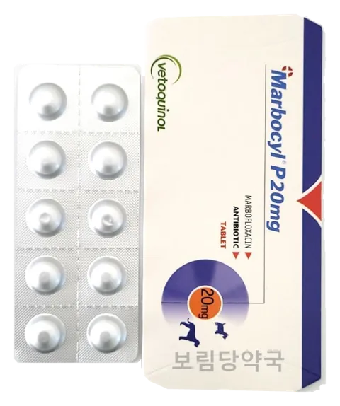 마보실 P 제품 사진 (보림당약국)
