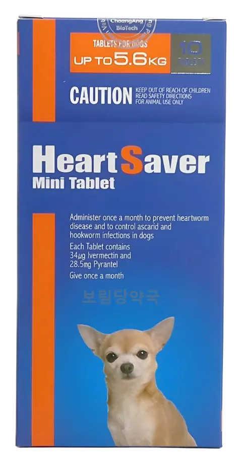 하트세이버정 제품 사진 (보림당약국)