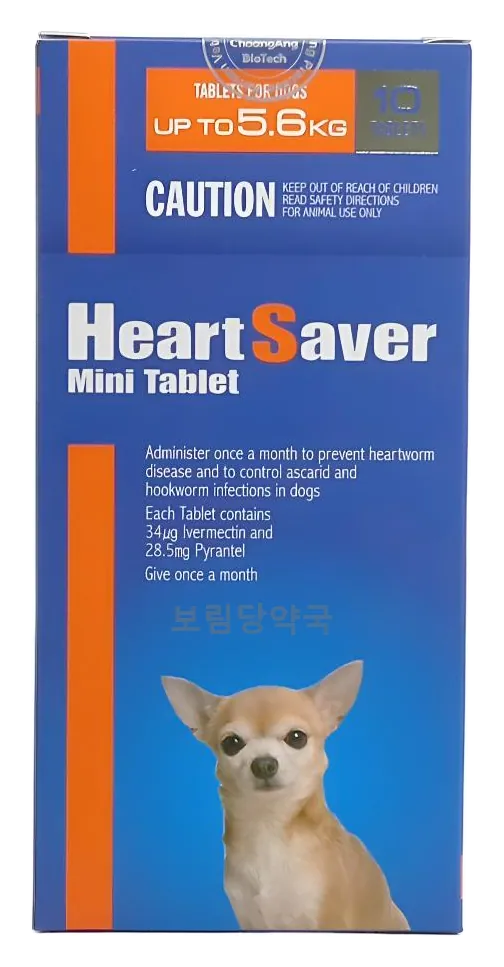 하트세이버정 제품 사진 (보림당약국)