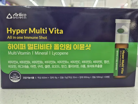 하이퍼 멀티비타 올인원 이뮨샷 정면