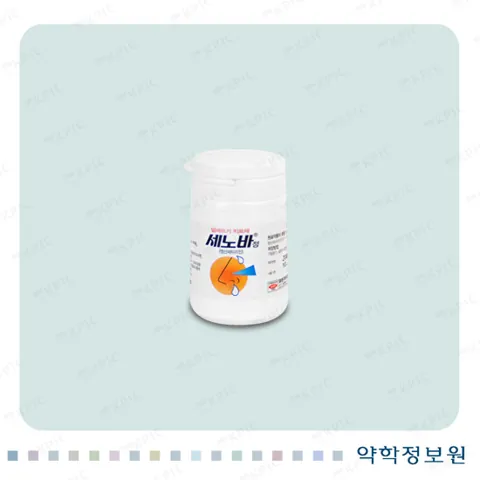 세노바정 제품 사진