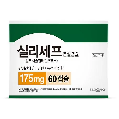 실리세프연질캡슐 제품 사진