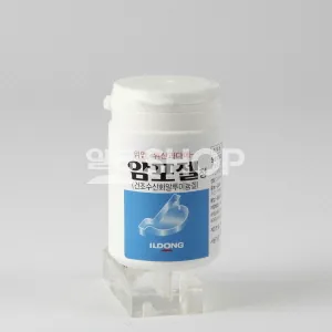 암포젤정 제품 사진