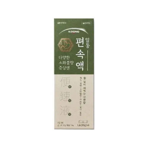일동편속액 제품 사진