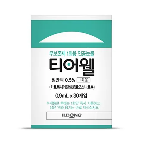 티어웰점안액0.5% 제품 사진