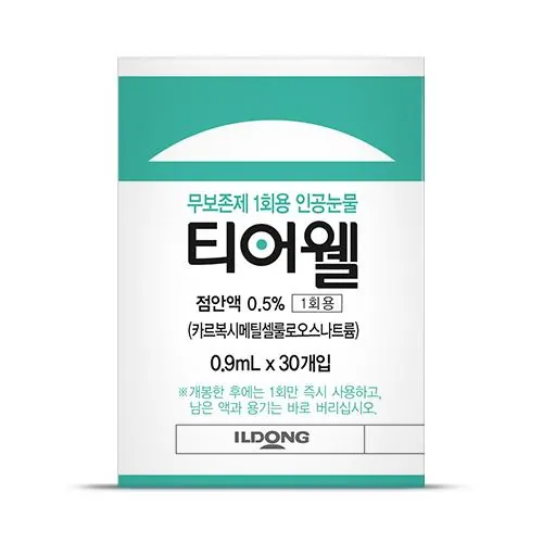 티어웰점안액0.5% 제품 사진