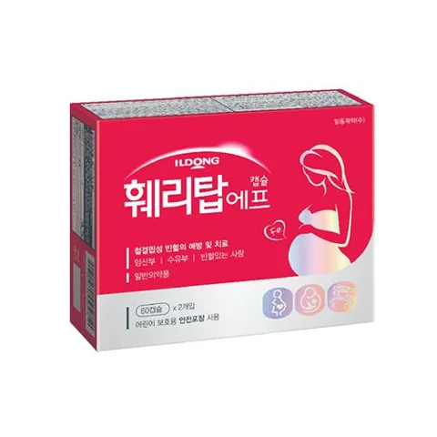 훼리탑에프캡슐 제품 사진