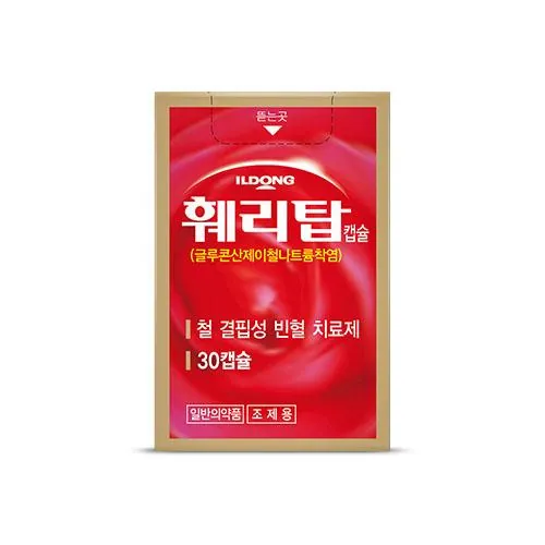 훼리탑캡슐 제품 사진