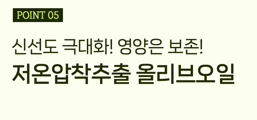일동 엑스트라 버진 올리브 1000mg (P) 상세 설명