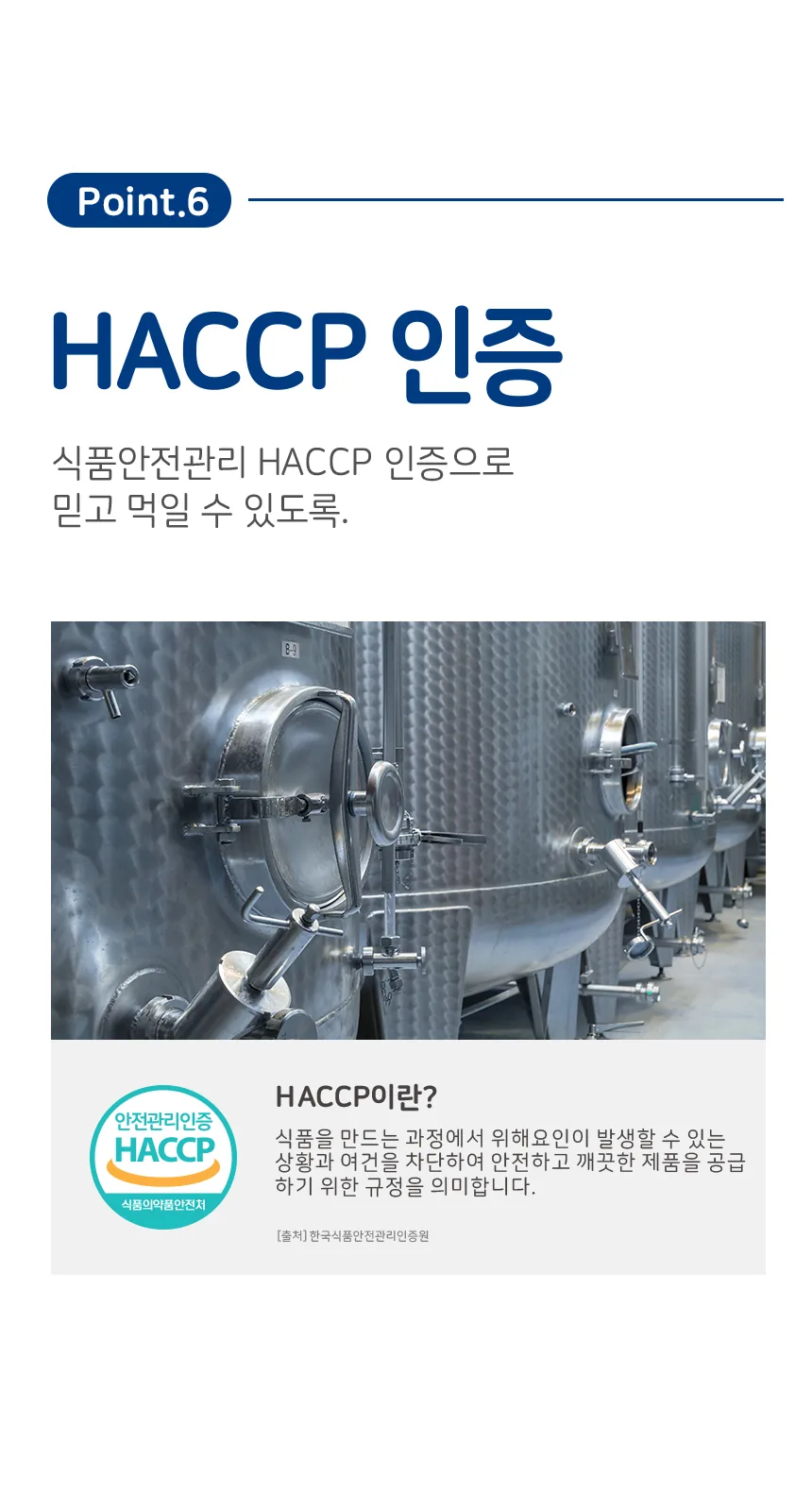 일동후디스 구워만든 순곡물바 미니 블루베리맛 상세 설명