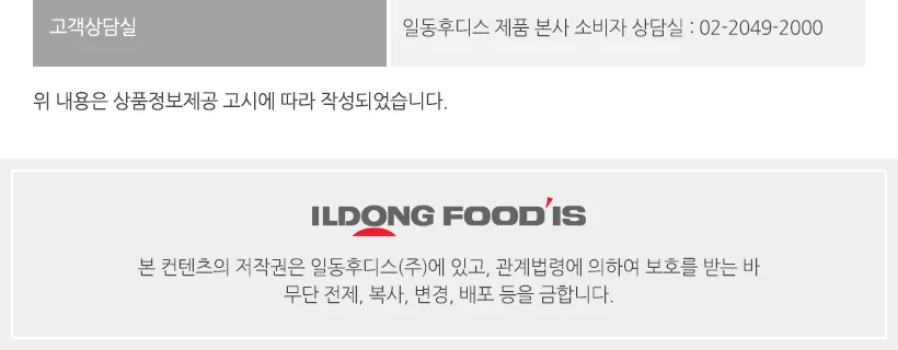 치즈볼 60g(15gx4입) 상세 설명