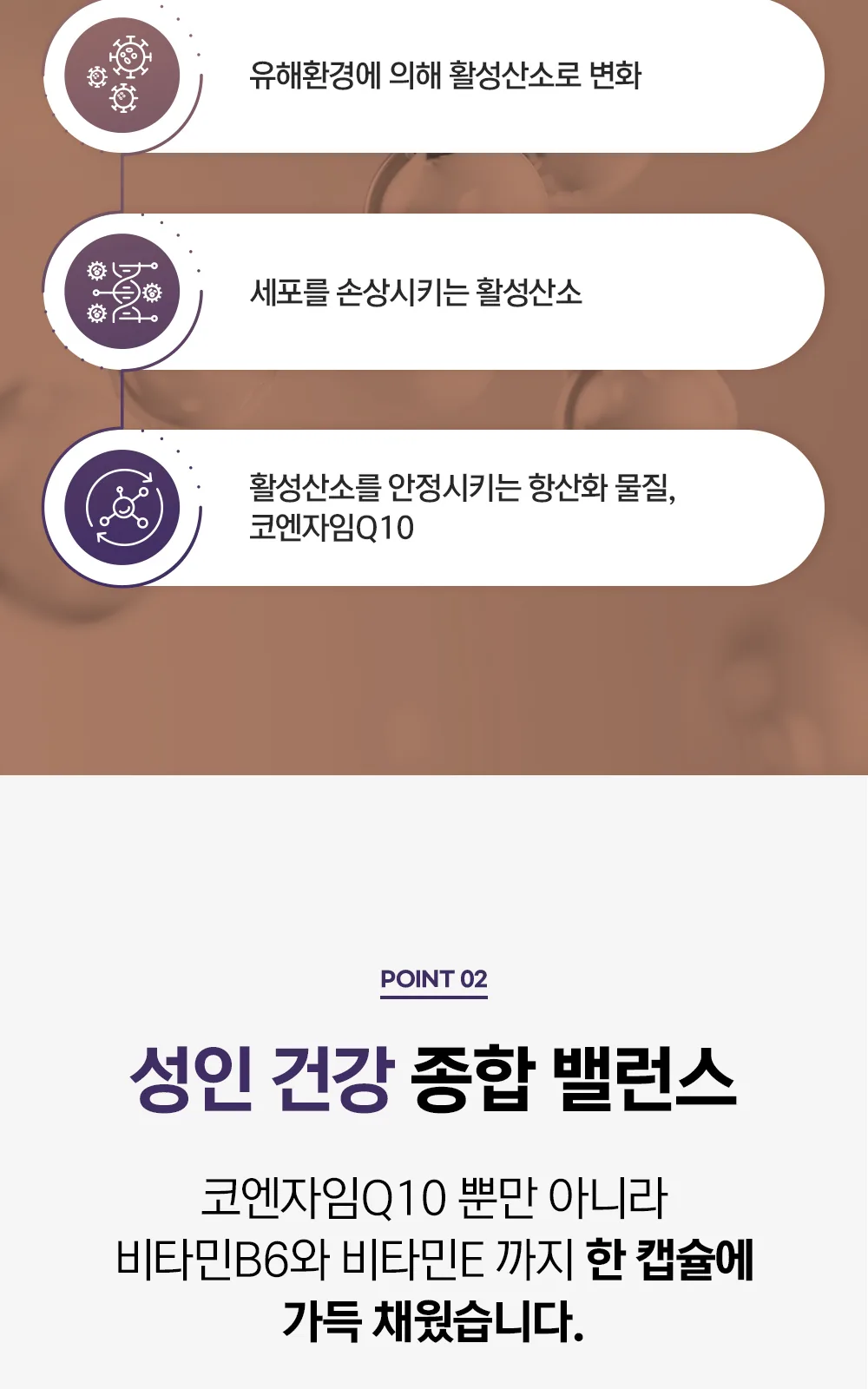 코큐텐 100MG 맥스 (P) 상세 설명