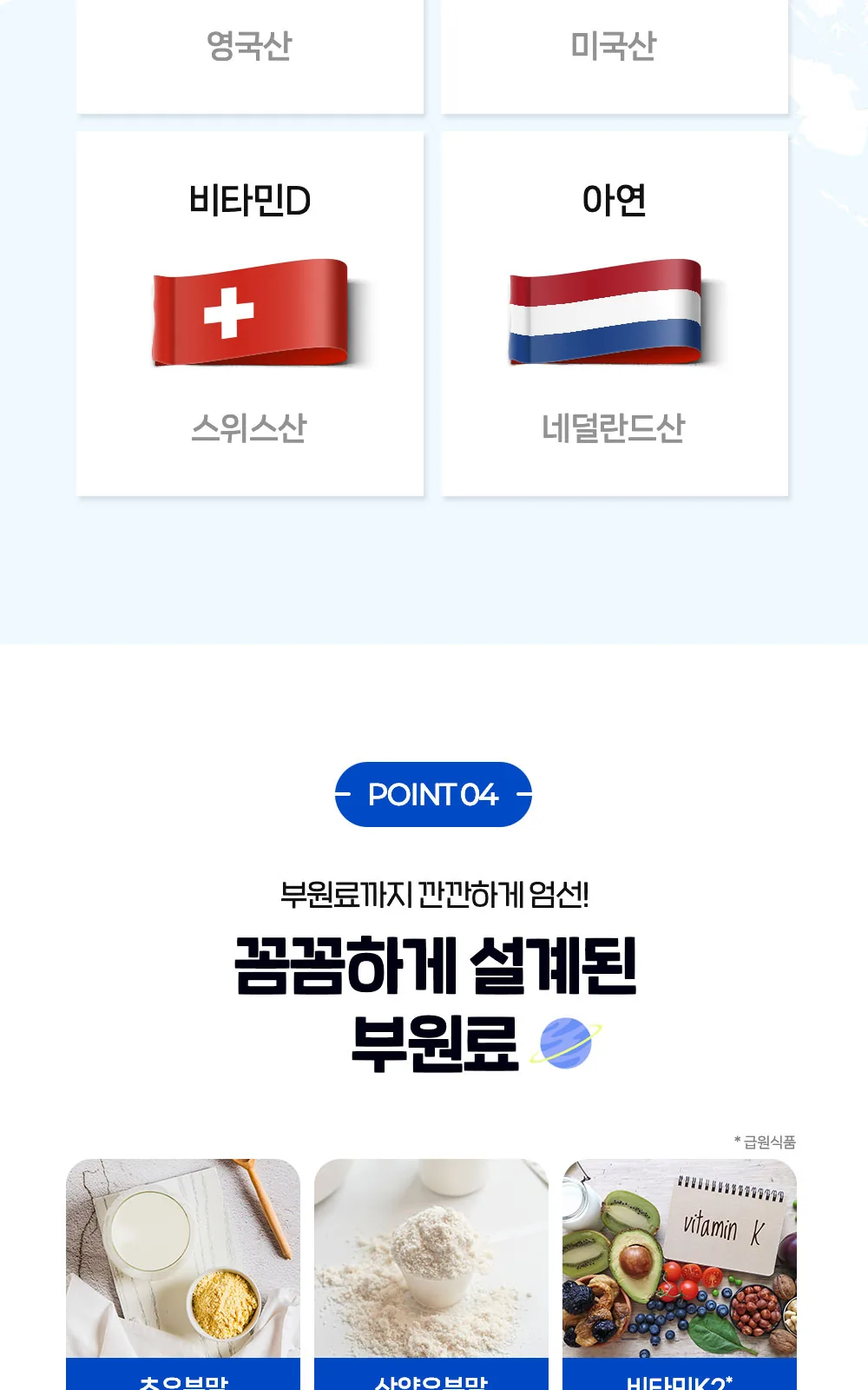 키드큐 칼마디 히어로 (B) 상세 설명