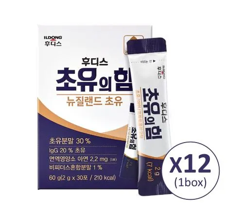 후디스 초유의 힘 (뉴질랜드 초유) 제품 사진