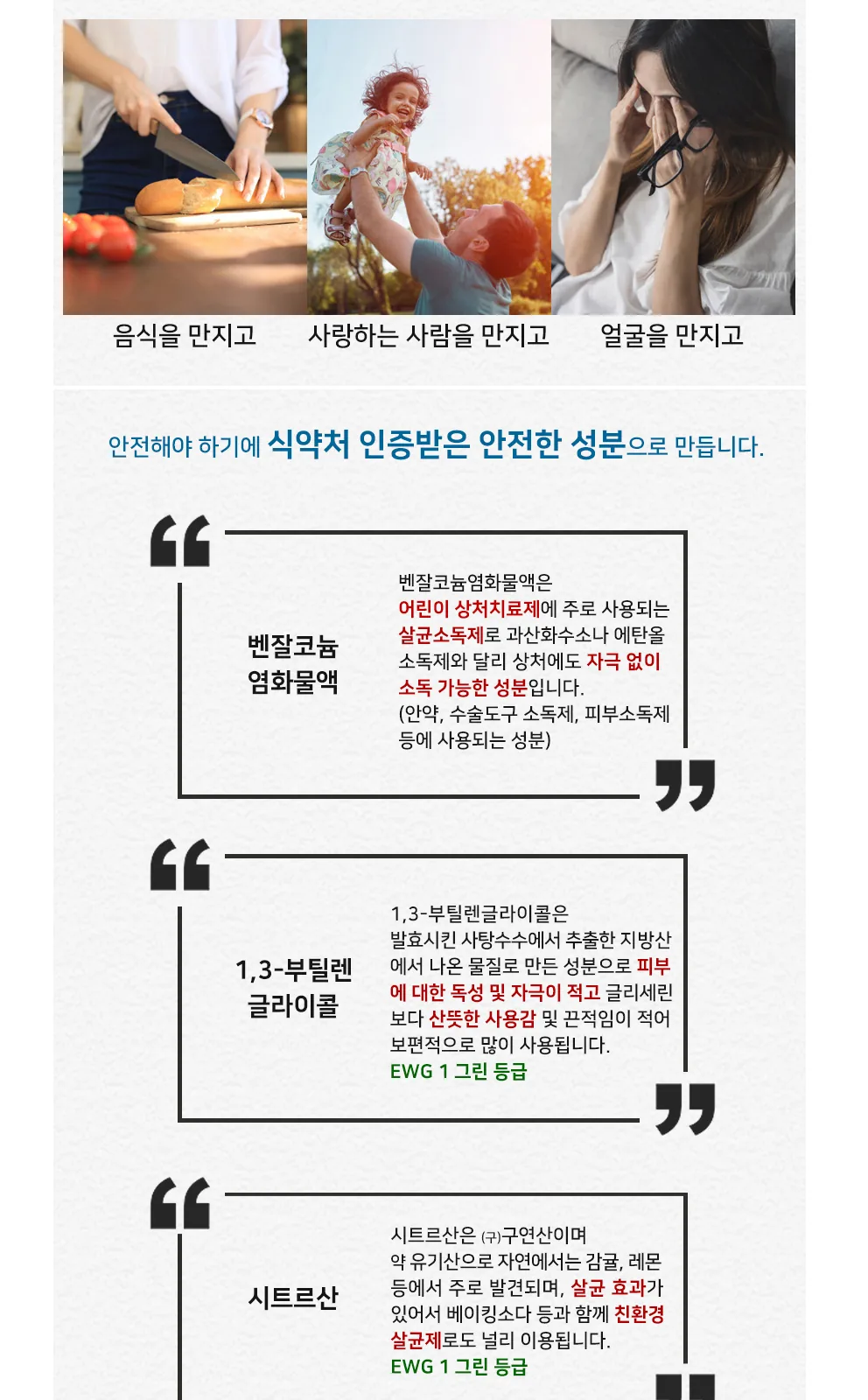 맘애쏙 포제로 손소독티슈(캡형) 상세 설명