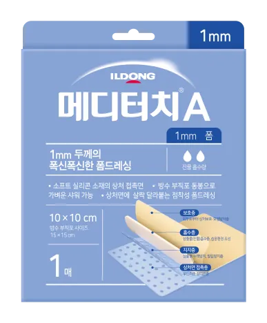 메디터치 A (10*10) 1매 제품 사진