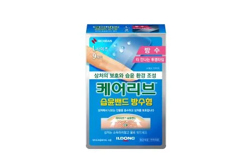 케어리브습윤밴드방수형 CNB L9매 제품 사진