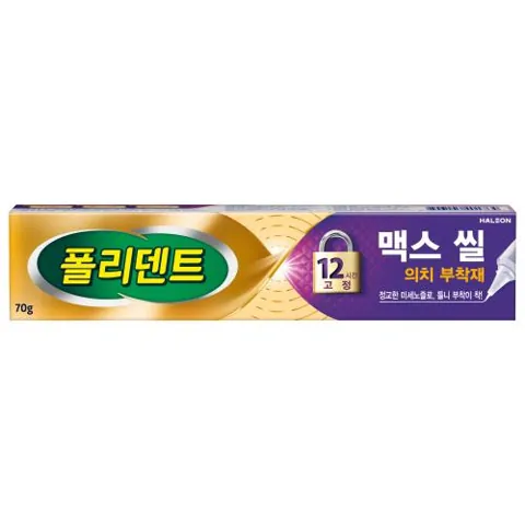 헤일리온_폴리덴트 맥스씰 부착재 (튜브) 70G 제품 사진