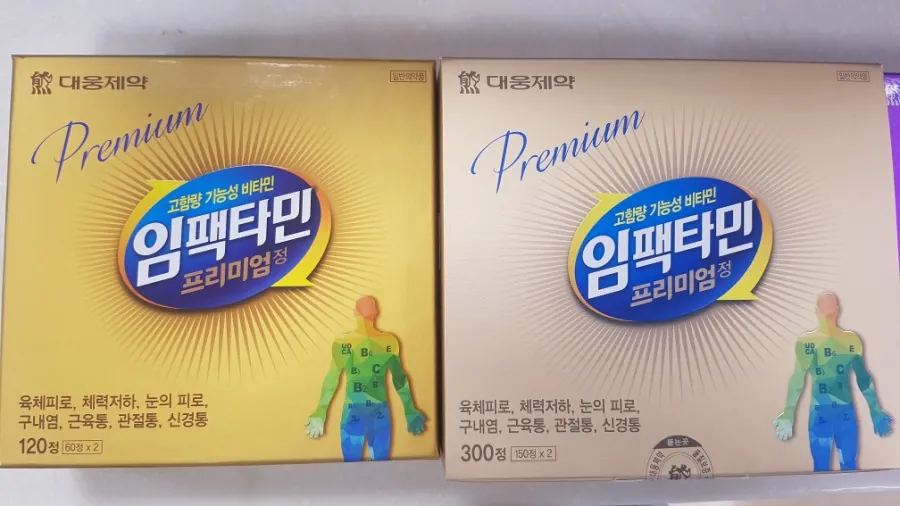 임팩타민 프리미엄정 상자 앞면
