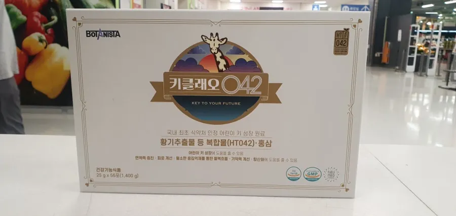 키클래오042 상자 정면
