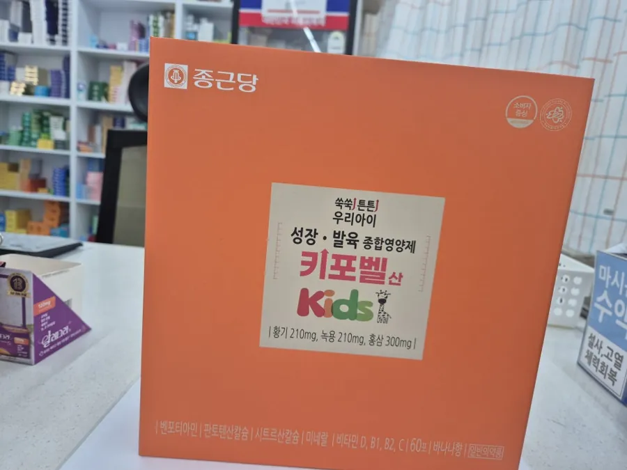 종근당 키포벨산 정면 포장