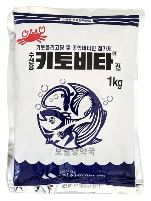 수산용 키토비타산 1kg 정면(보림당약국)
