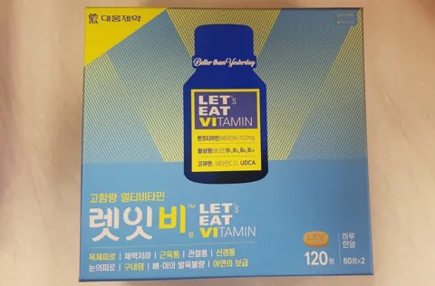 렛잇비 정면 포장