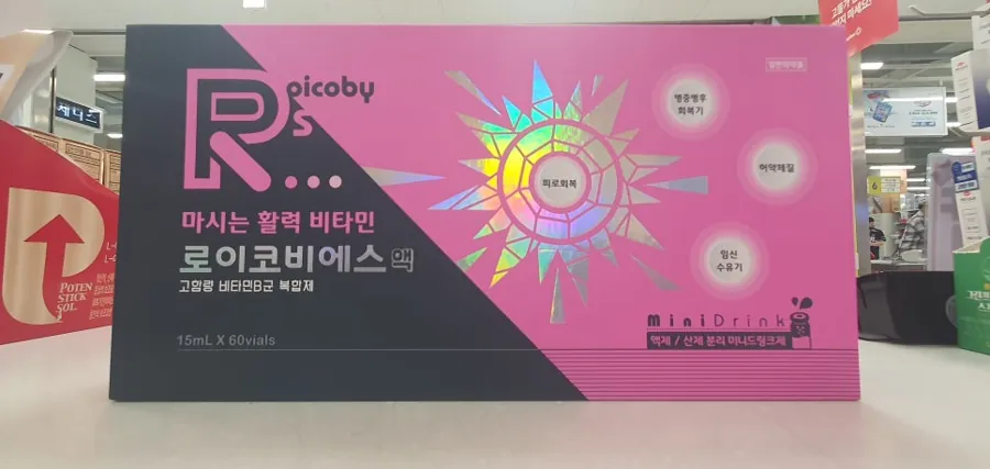 로이코비에스액 제품 상자 정면