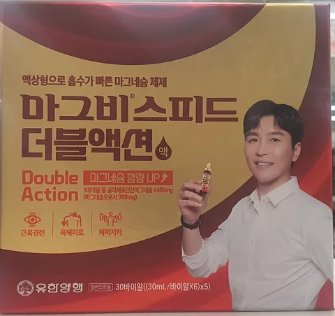 마그비스피드더블액션액 포장 정면