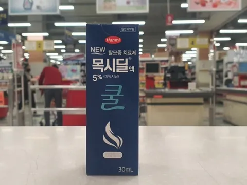 목시딜액5% 쿨 포장 정면